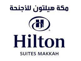 hilton-suitesmakkah